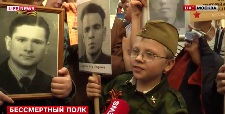 Более 500 тысяч человек вышли в Москве на акцию «Бессмертный полк»