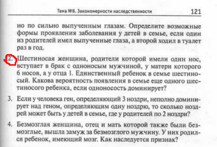 18 умопомрачительных ляпов из школьных учебников, которые заставят посмеяться от души (19 фото)