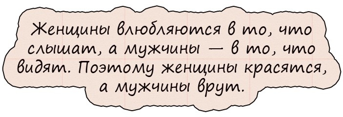 Мимо двух приятелей проезжает девушка на скрипучем велосипеде....