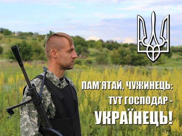 Украинский зомбиленд.