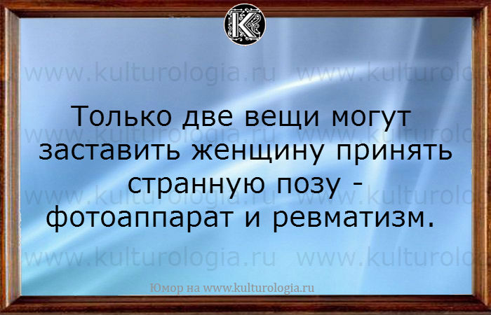 20 весёлых открыток для хорошего настроения, которые улыбнут любого, даже в самый пасмурный день