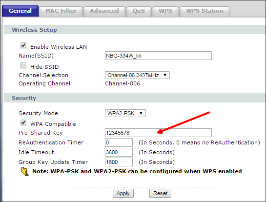 изменяем пароль на Wifi на ZyXEL