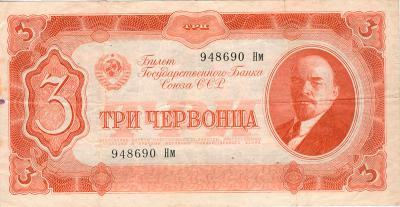 Человек, умевший делать деньги