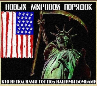 Министр обороны США: если Россия не станет более покладистой, то мы вынудим её почувствовать себя...