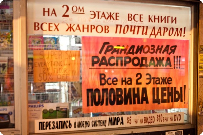 Брайтон Бич (56 фото)