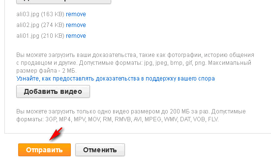 Как вернуть деньги за плохой товар с Aliexpress aliexpress, возврат, как вернуть деньги, плохой товар