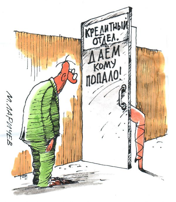 как предложить парню взять ипотеку еще