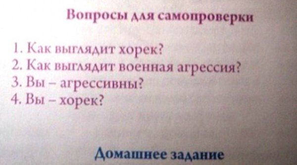 Вот такие учебники! Вот такие задачки... Вот такие учебники! Вот такие задачки...