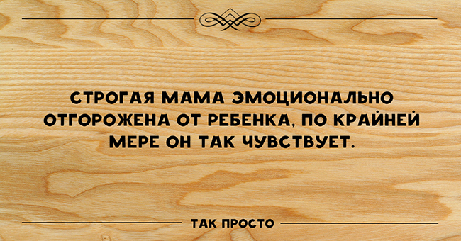 15 дельных советов по воспитанию детей от легендарного психолога — Юлии Борисовны Гиппенрейтер. 15 дельных советов по воспитанию детей от легендарного психолога — Юлии Борисовны Гиппенрейтер.
