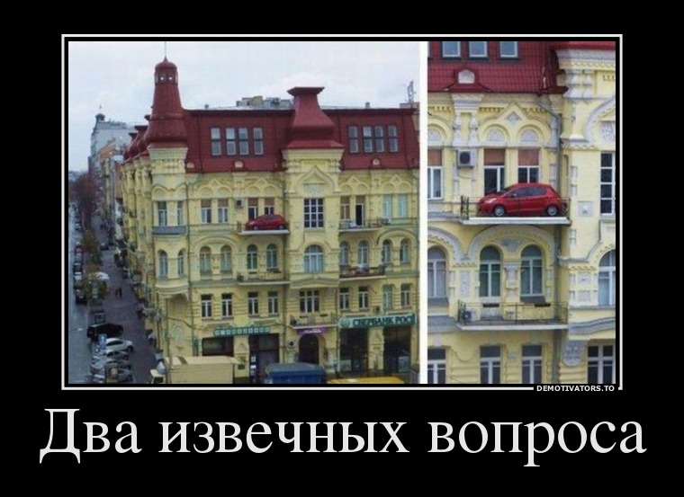 55 фотографий о суровых балконах.