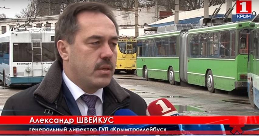 Севтроллейбусу пришел Швейкус Севтроллейбусу пришел Швейкус