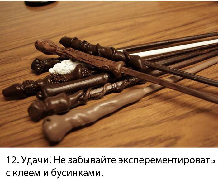 Мои палочки из гарри поттера своими руками Мои палочки из гарри поттера своими руками