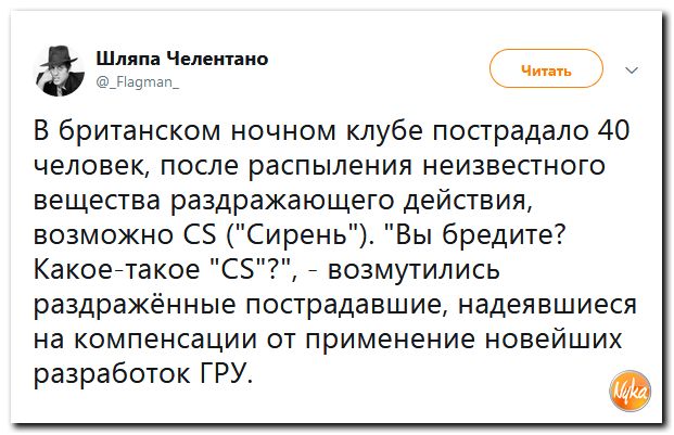 Соцсети жгут! С юмором о злободневном в ехидных скриншотах (политсатира) Соцсети жгут! С юмором о злободневном в ехидных скриншотах (политсатира)