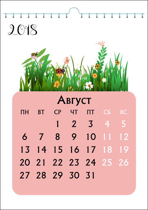Тематические пятницы Августа