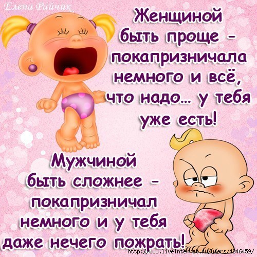 Стих для парня с приколами Стих для парня с приколами