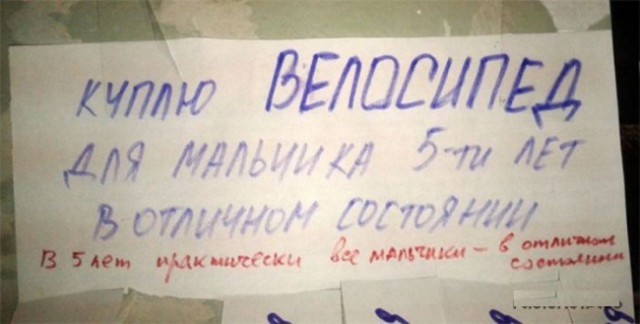 20 записок от людей, которым повезло с соседями ...С соседями нужно дружить Original