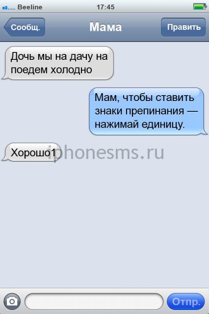 СМС приколы + пару баек СМС приколы + пару баек
