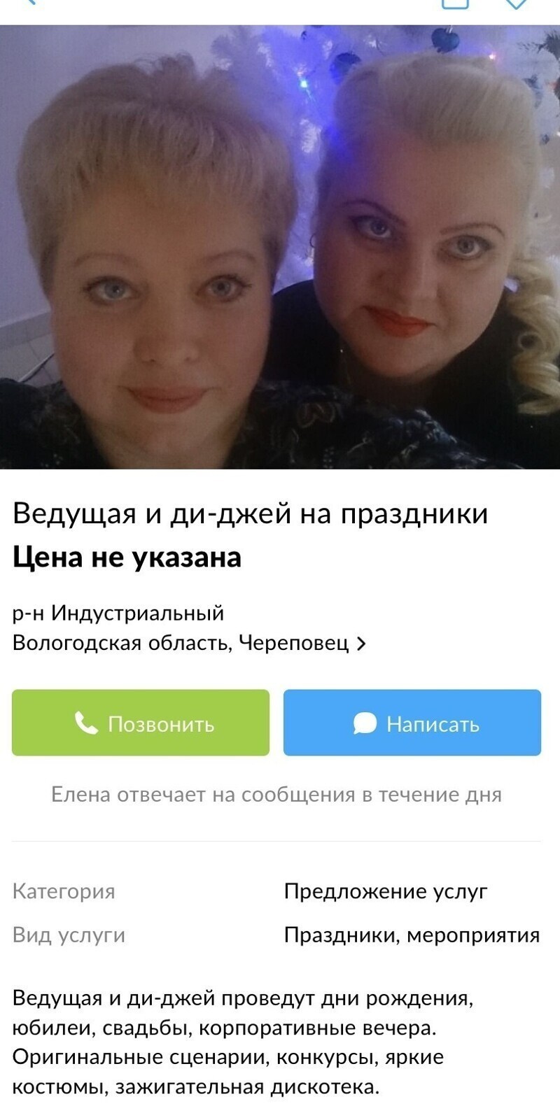 Ctrl+C + Ctrl+V Ctrl+C + Ctrl+V