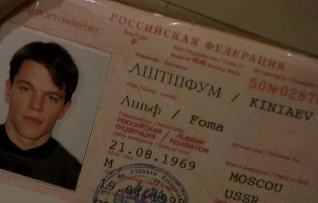 Загадки русских фамилий