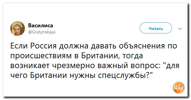 Соц.сети жгут напалмом! Злобные (сарказм) комментарии о последних событиях в мире Соц.сети жгут напалмом! Злобные (сарказм) комментарии о последних событиях в мире