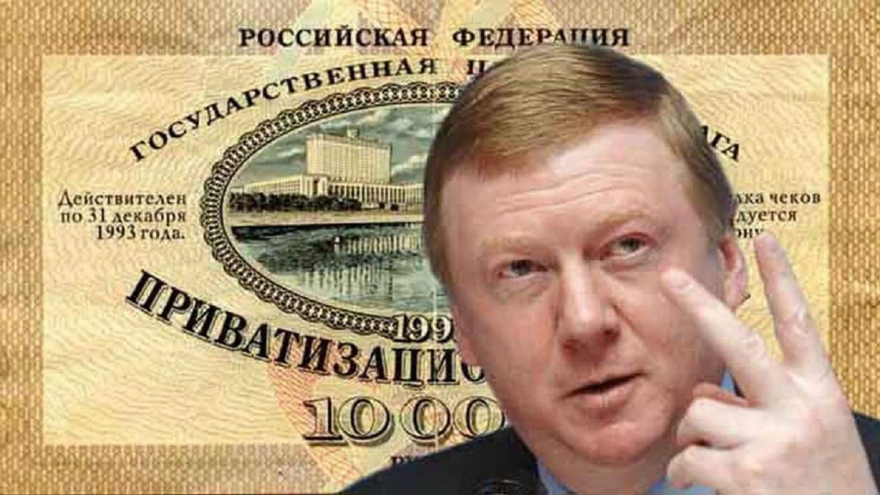 Человек-банкрот Человек-банкрот