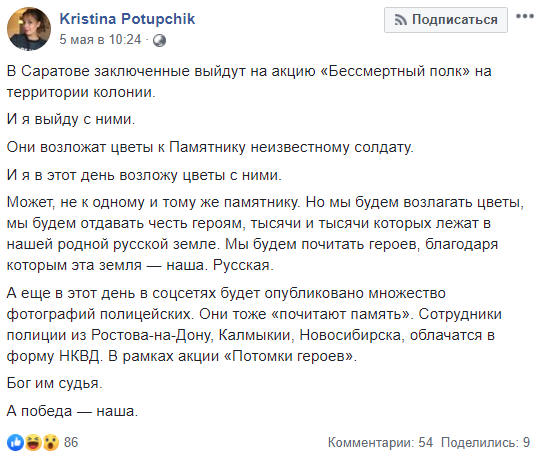 nagrazhdennaya-medalyu-za-zaslugi-pered-otechestvom-nachala-delit-geroev-velikoj-otechestvennoj-na-pravilnyix-i-nepravilnyix-1