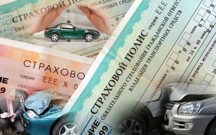 Для кого подешевели полисы ОСАГО? Для кого подешевели полисы ОСАГО?