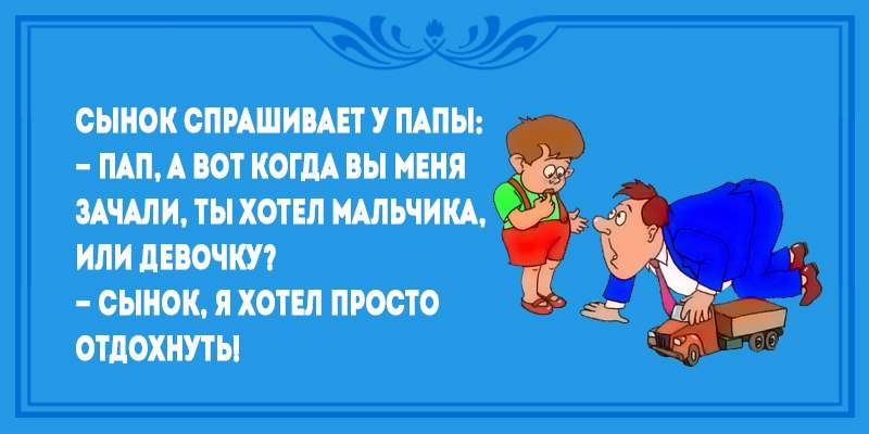 Убойные шутки для настроения. Чистый позитив! Убойные шутки для настроения. Чистый позитив!