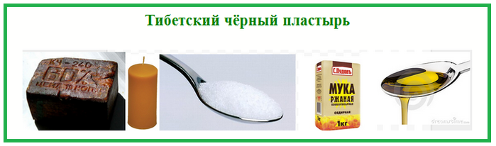 3925311_tibetskii_chernii_plastir (700x206, 103Kb)