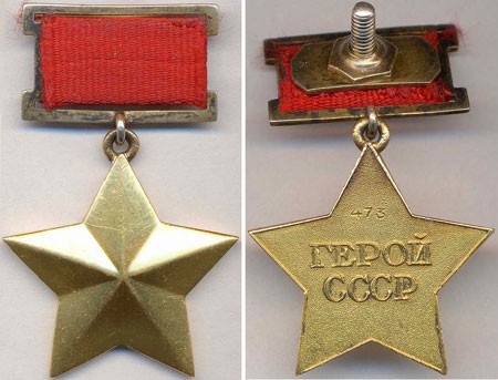 72 часа беспосадочного перелета и сотни спасенных людей: за что лишали звания и награждали героев в СССР
