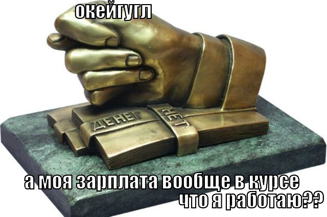 OK, Google! OK, Google! прикол, юмор