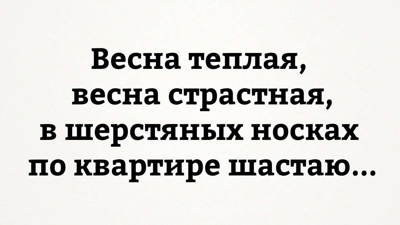 Веселые картинки с надписью со смыслом (12 фото) Веселые картинки с надписью со смыслом (12 фото)