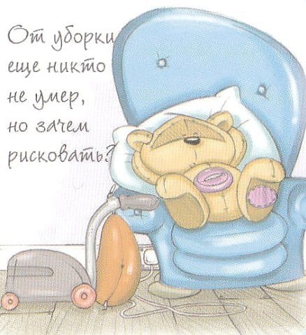 Прикольные, позитивные фразочки в картинках Прикольные, позитивные фразочки в картинках