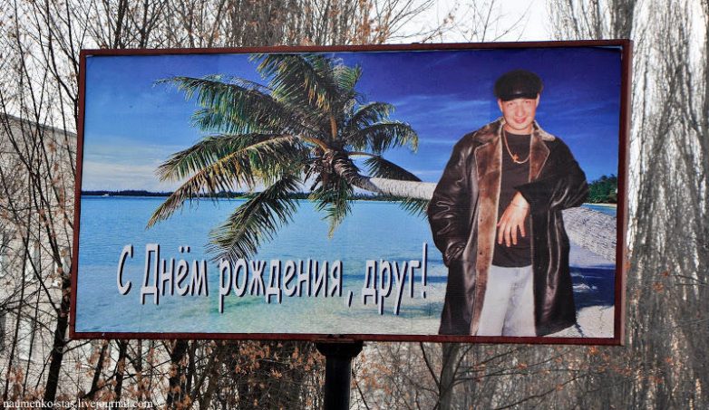 Тупые поздравления на день рождения Тупые поздравления на день рождения