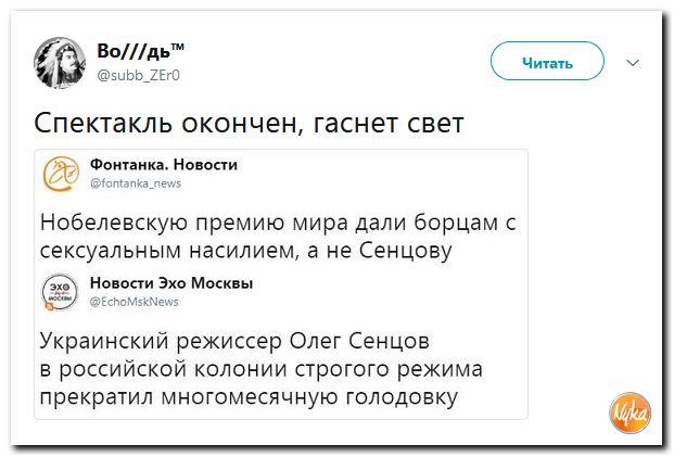 Сарказма вам в ленту!!! Обо всем понемногу с юмором и ехидными комментариями Сарказма вам в ленту!!! Обо всем понемногу с юмором и ехидными комментариями