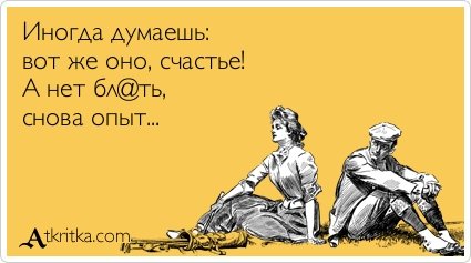 Новые прикольные открытки (35 шт) Новые прикольные открытки (35 шт)