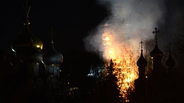 Пожар в Новодевичьем монастыре. Архивное фото