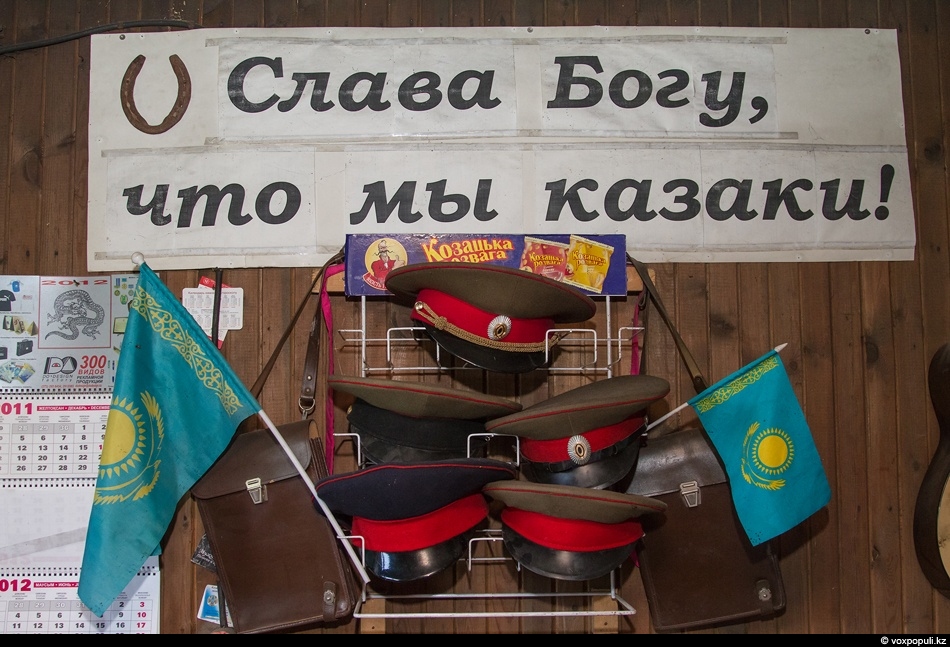 Тихий юрт или казаки-разбойники Тихий юрт или казаки-разбойники