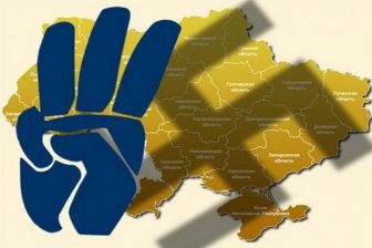 «Жесткая деоккупация Донбасса и Крыма» - «Свобода» снова хочет крови