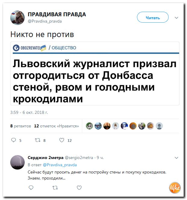 Соцсети жгут! С юмором о злободневном в ехидных скриншотах Соцсети жгут! С юмором о злободневном в ехидных скриншотах