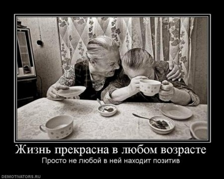 Новые демки приколы для всех.