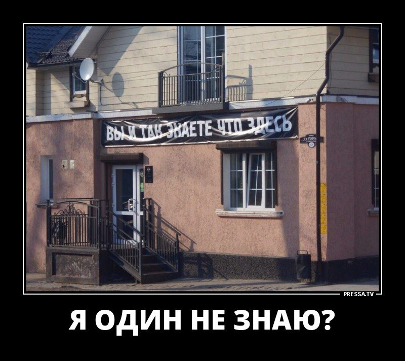 Забавные демотиваторы о жизни Забавные демотиваторы о жизни