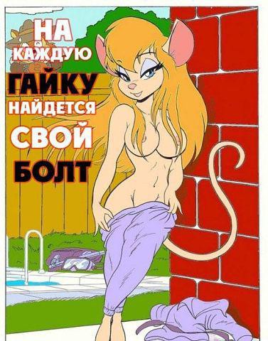 Недетские мультики Недетские мультики взрослые, мультики, юмор