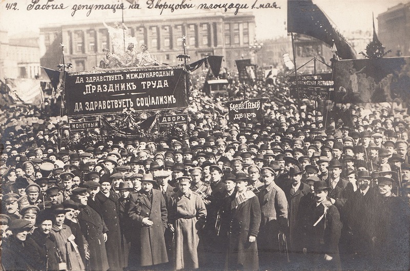 Рабочая депутация на Дворцовой площади 1 мая