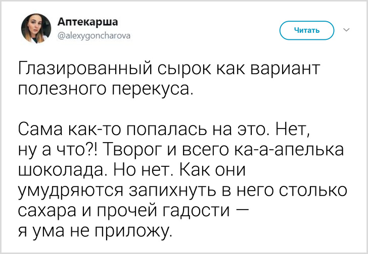 Девушка-медик назвала мифы о питании, в которые верит большинство из нас