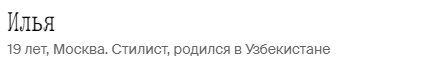 После чудовищного теракта в "Крокус Сити Холле" прошло почти две недели. За это время ожидаемо обострились межнациональные отношения внутри страны.-4