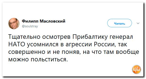 Соц.сети жгут напалмом! Злобные (сарказм) комментарии о последних событиях в мире Соц.сети жгут напалмом! Злобные (сарказм) комментарии о последних событиях в мире