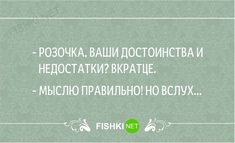 23 одесские шутки, пропитанные иронией и оптимизмом одесса, шутки, юмор