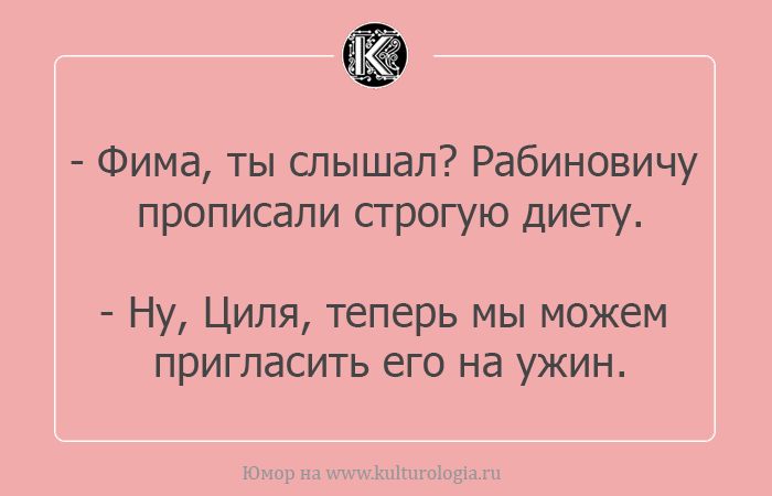 Чтоб я так жил, или 16 одесских анекдотов, которые не совсем и анекдоты