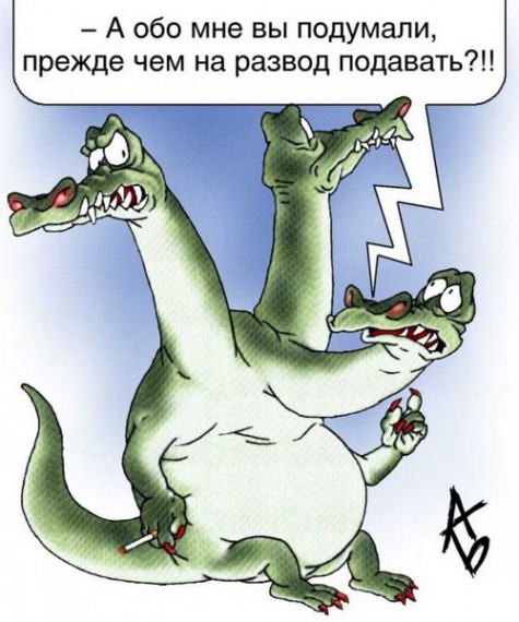 Лучший день недели - среда. Он равноудален и от надежд, и от разочарований  (Карикатуры) Лучший день недели - среда. Он равноудален и от надежд, и от разочарований  (Карикатуры)